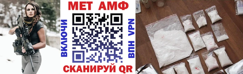 цены   Москва  АМФ VHQ 