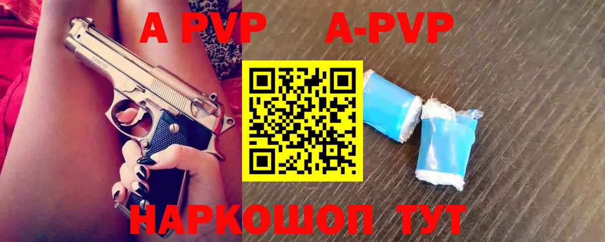 Alpha PVP крисы CK  APVP кристаллы  Alfa_PVP  Alpha PVP крисы CK  Москва 