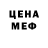 Amphetamine Розовый BRICK MANIA