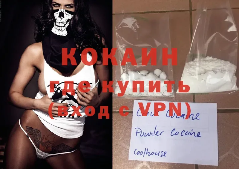 Cocaine Эквадор  где купить   Москва 