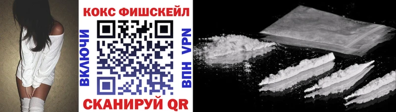 COCAIN 98%  Москва 