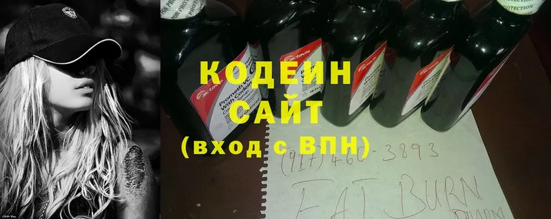 где можно купить   Москва  Кодеин напиток Lean (лин) 