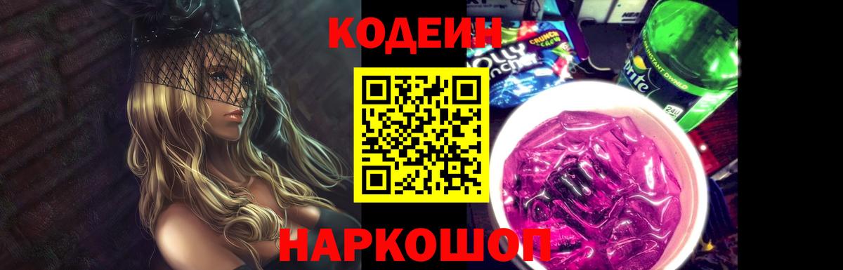 Меф МЯУ МЯУ кристаллы  ГАШ  Москва  МАРИХУАНА  Альфа ПВП СОЛЬ   Вход с VPN  Гашиш 