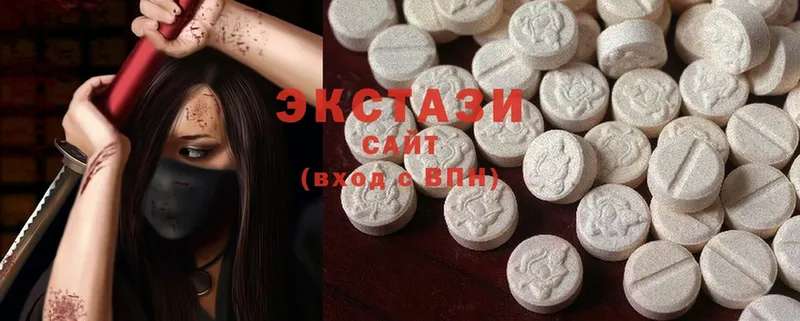 Ecstasy диски  сайты даркнета наркотические препараты  Москва  мега как зайти 