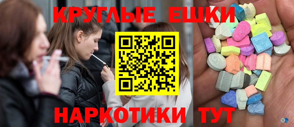 Москва  Экстази Дубай  Экстази  цены   Ecstasy 280 MDMA  даркнет Telegram  Вход с VPN 