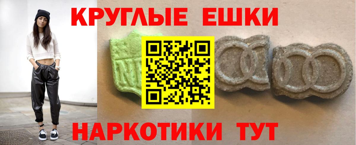 Ecstasy mix  Ecstasy  Москва 