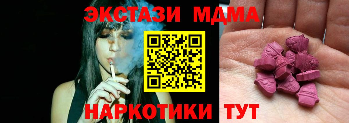 ЭКСТАЗИ DUBAI Москва