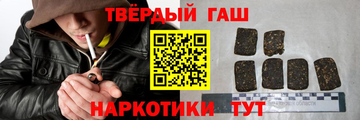 Кокаин Москва