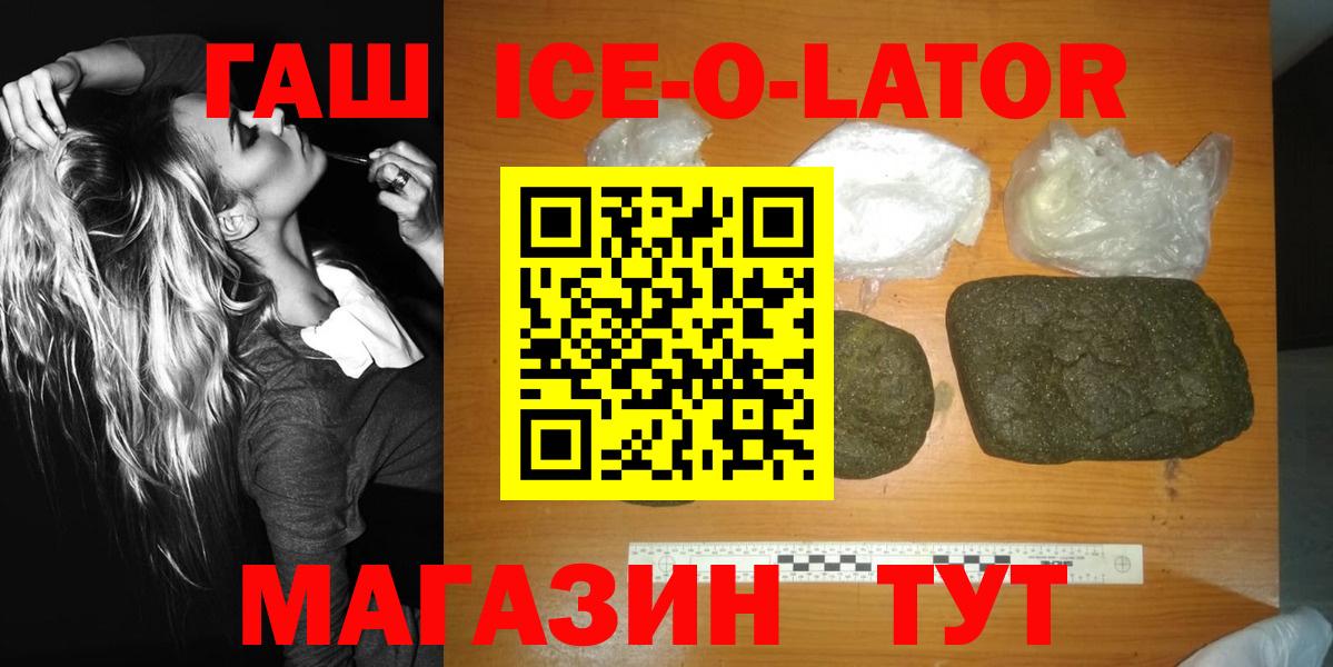 Мяу-Мяу  Мед  Канабис  Гашиш  Вход с VPN  Москва  COCAIN  Ляпка 