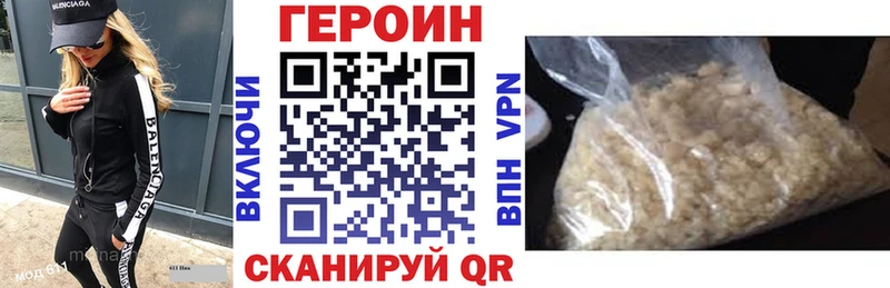 дарнет шоп  Москва  Героин хмурый 