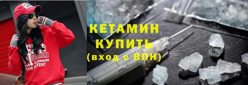 МЕГА онион  Москва  КЕТАМИН ketamine  купить наркотик 