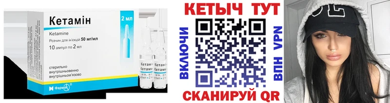 КЕТАМИН VHQ  сколько стоит  Москва 