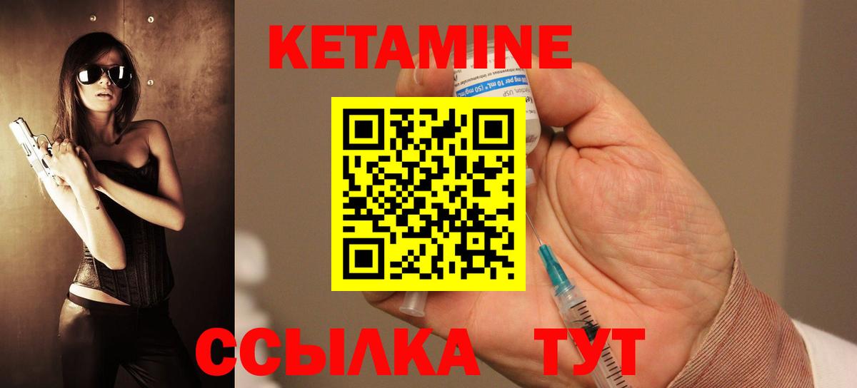 mega зеркало  КЕТАМИН VHQ  Москва  Вход с VPN  маркетплейс как зайти  Кетамин VHQ 