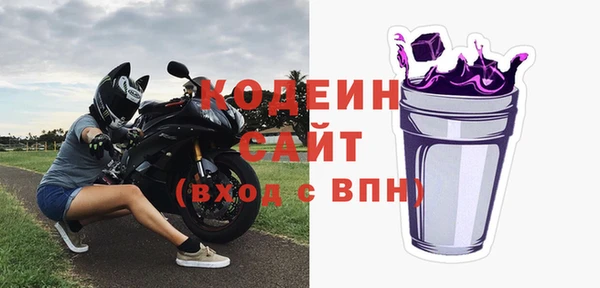 мефедрон Лабытнанги