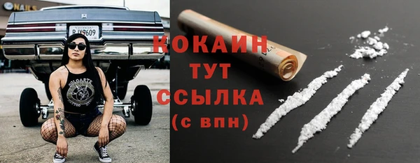 кристаллы Ладушкин