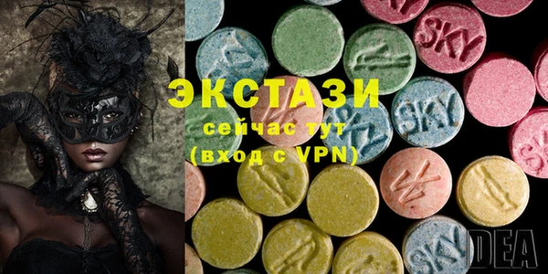 кристаллы Ладушкин