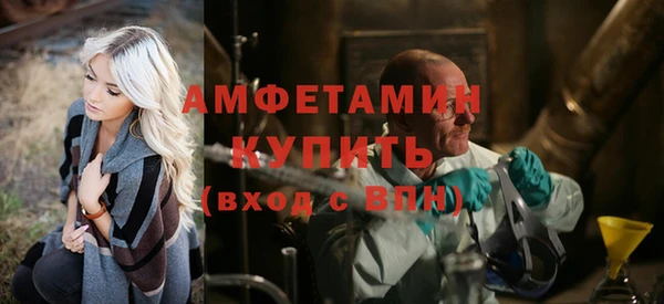 мефедрон Лабытнанги