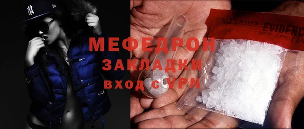 альфа пвп VHQ Лагань