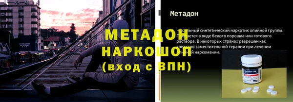 альфа пвп VHQ Лагань