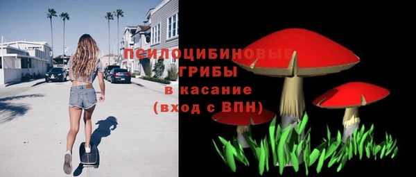 мефедрон Лабытнанги