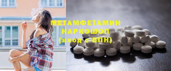 кристаллы Ладушкин