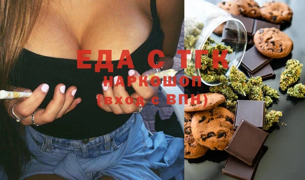 мефедрон Лабытнанги