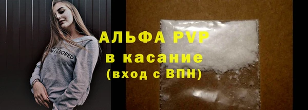альфа пвп VHQ Лагань