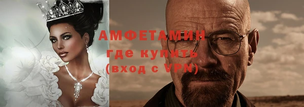 кристаллы Ладушкин