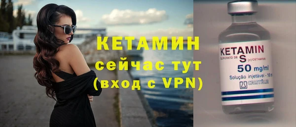 стафф Щёлкино
