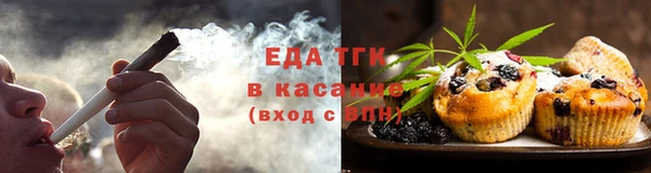 мефедрон Лабытнанги