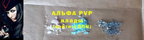 альфа пвп VHQ Лагань