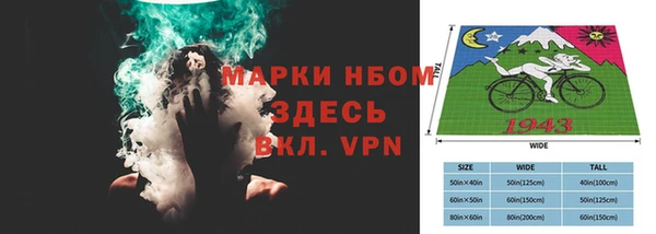 кристаллы Ладушкин