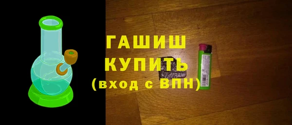кристаллы Ладушкин