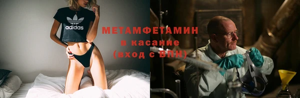 альфа пвп VHQ Лагань