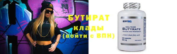 мефедрон Лабытнанги