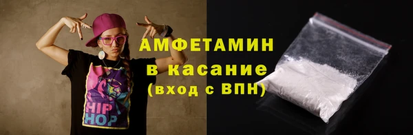 мефедрон Лабытнанги