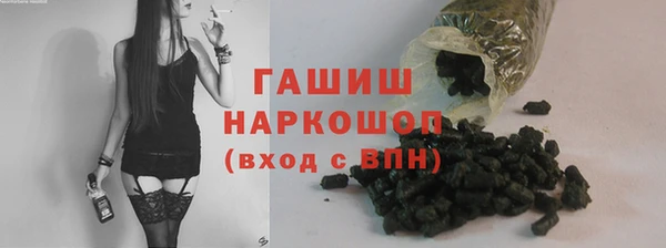 кристаллы Ладушкин
