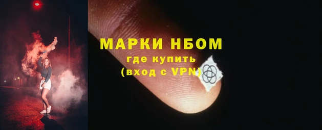 кристаллы Ладушкин