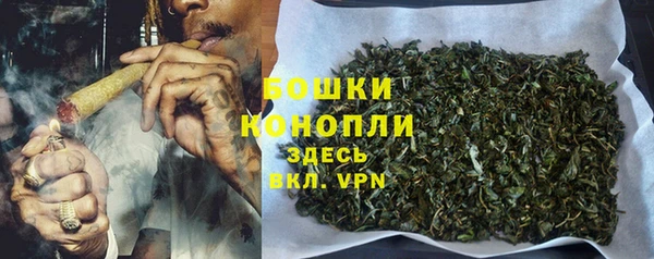 кристаллы Ладушкин