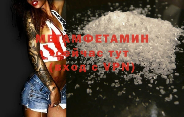 мефедрон Лабытнанги