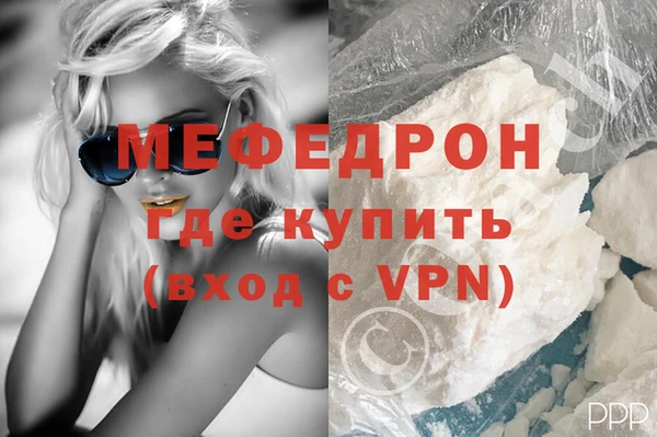 меф VHQ Горняк