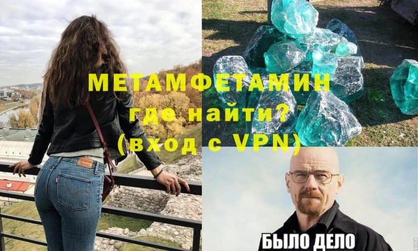 альфа пвп VHQ Лагань