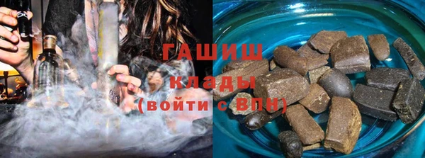 кристаллы Ладушкин