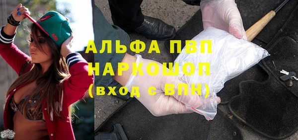 альфа пвп VHQ Лагань