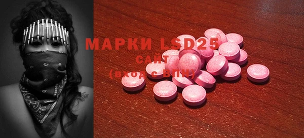 мефедрон Лабытнанги