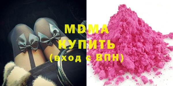 кристаллы Ладушкин