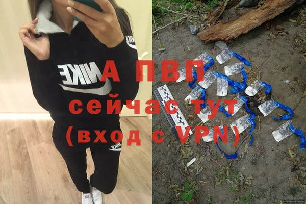 мефедрон Лабытнанги