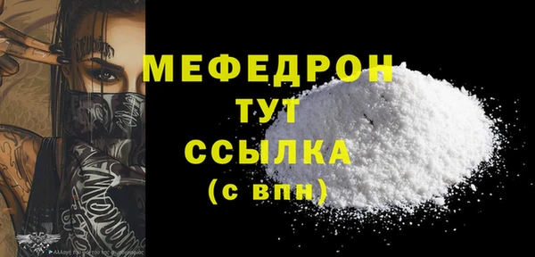 альфа пвп VHQ Лагань