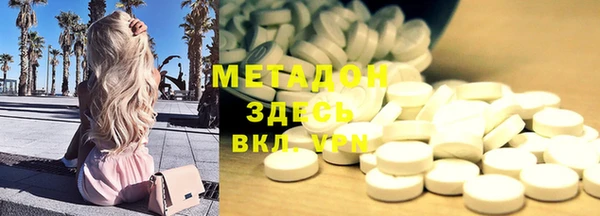 альфа пвп VHQ Лагань