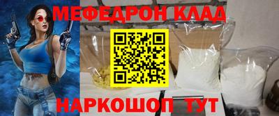 спиды Бузулук